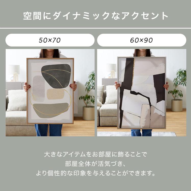 No.70♡木枠付きキャンバスアート♡ブランドアートポスター♡アートパネル　絵画 アートパネル 木 植物 W70cm H50cm アートフレーム 絵画 キャンバス 額