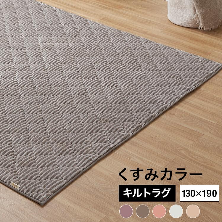 LOWYA ラグ 130×190cm ラグマット ストライプ フランネル LOWYA ラグ 130×190cm ラグマット ストライプ フランネル
