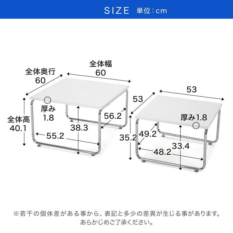 LOWYA（ロウヤ） ネストテーブル ローテーブル テーブル 2個セット