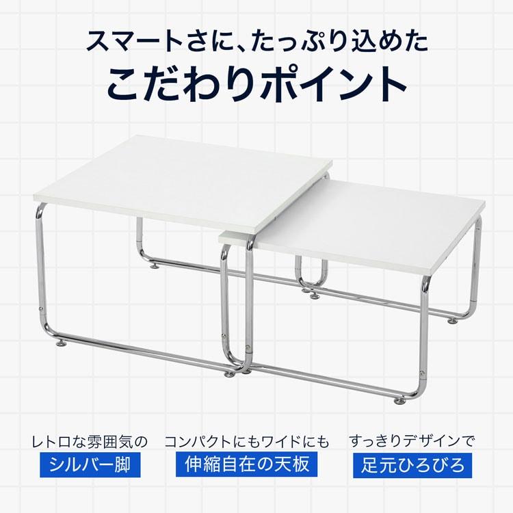 LOWYA（ロウヤ） ネストテーブル ローテーブル テーブル 2個セット