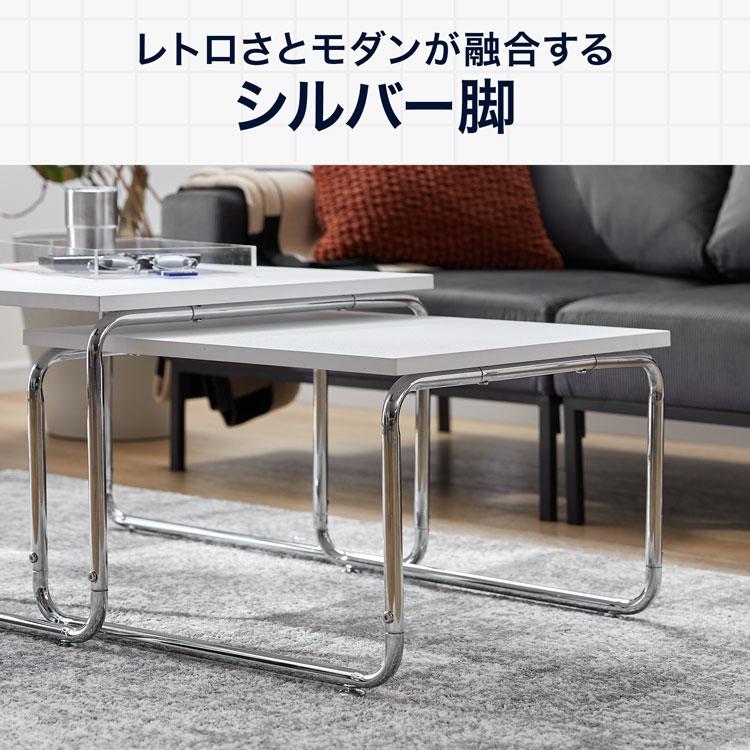 LOWYA（ロウヤ） ネストテーブル ローテーブル テーブル 2個セット