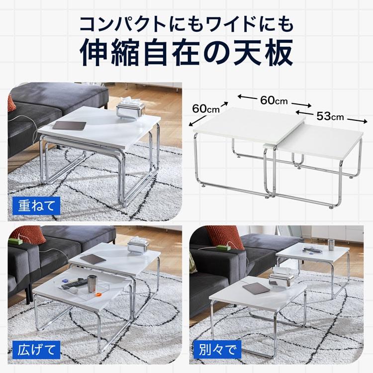 LOWYA（ロウヤ） ネストテーブル ローテーブル テーブル 2個セット