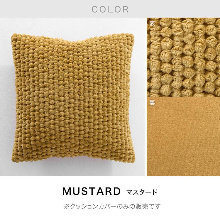 フィリコクッションカバーのみ新品 ラジャット＞プラリア クッションカバー 30×50 イエロー | AXEL