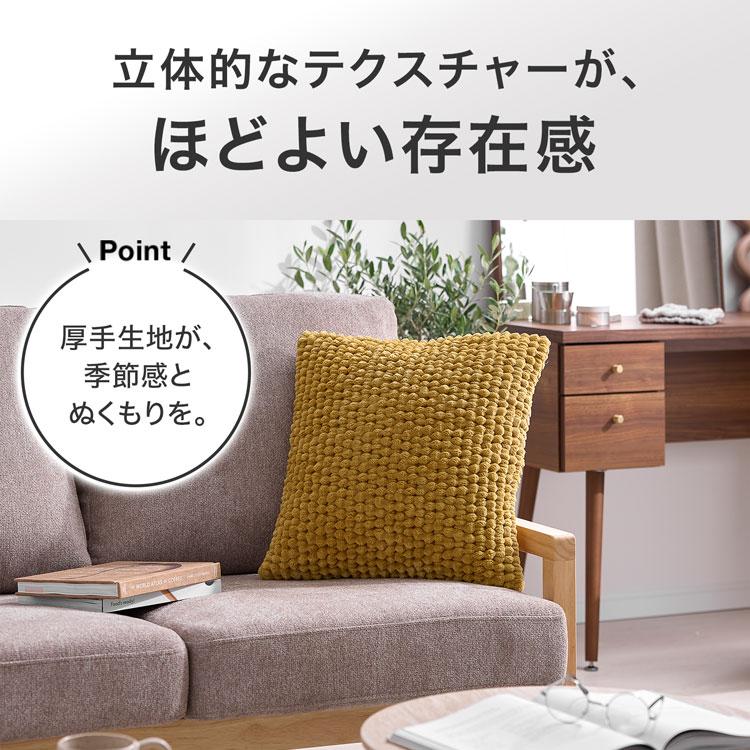 フィリコクッションカバーのみ新品 クッションカバー｜ぽこぽこデザイン (furry doudou./ファーリー