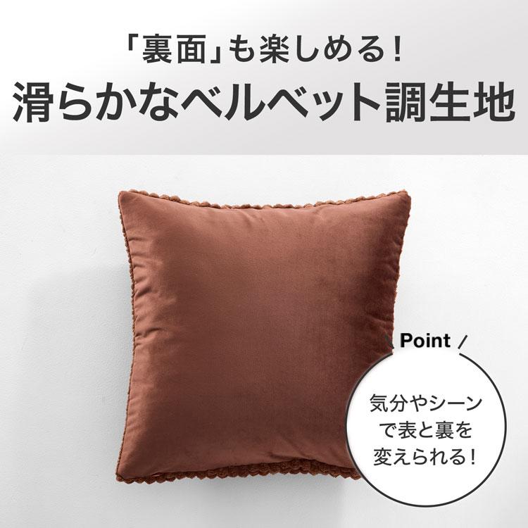 LOWYA（ロウヤ） クッションカバー 立体的 厚手 高見え 洗濯OK 洗える