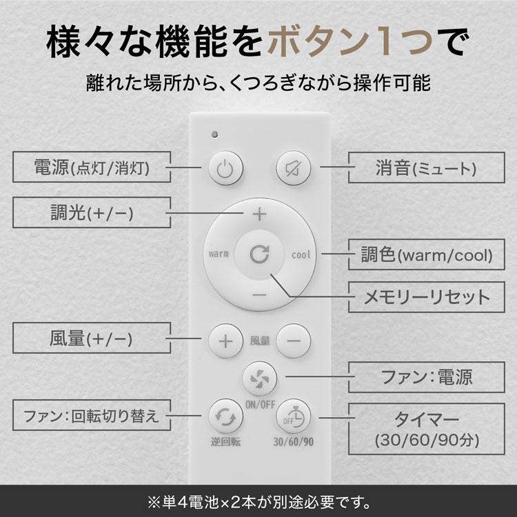 LOWYA（ロウヤ） シーリングファンライト シーリングファン シーリング