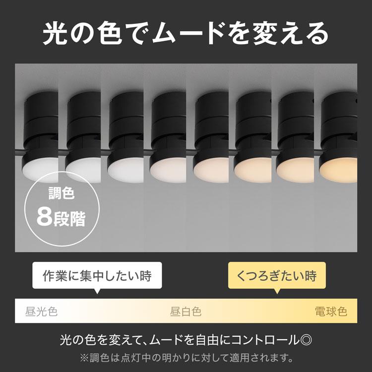 LOWYA シーリングファンライト シーリングファン シーリングライト LED