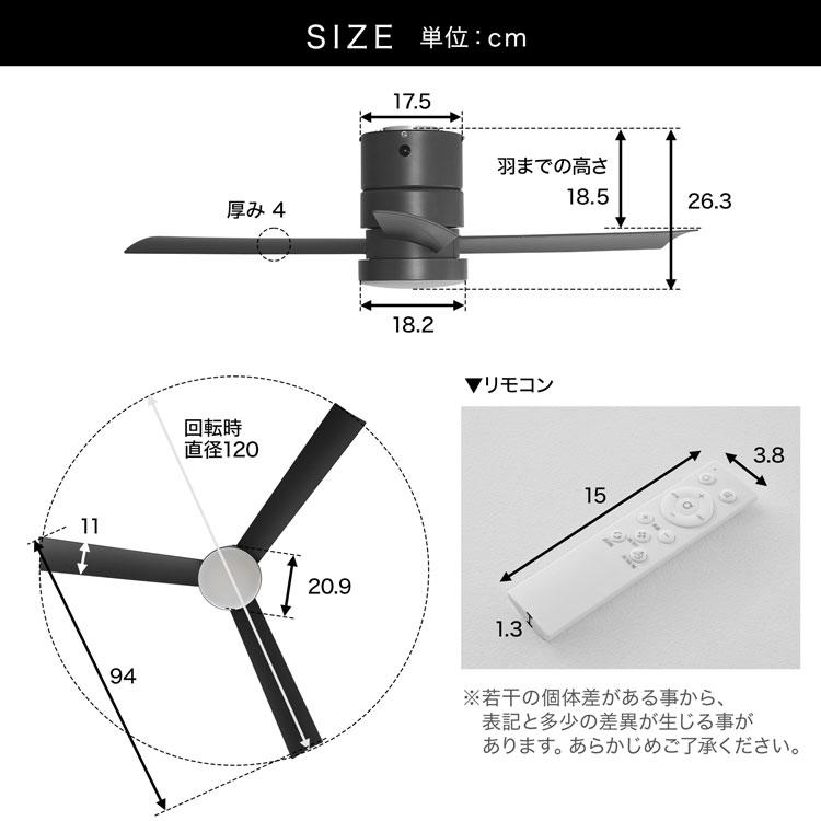 LOWYA シーリングファンライト LED搭載 LOWYA シーリングファンライト シーリングファン シーリング