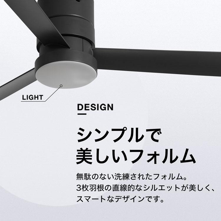 LOWYA シーリングファンライト シーリングファン シーリング