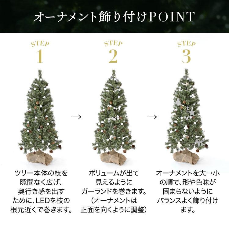 LOWYA（ロウヤ） クリスマスツリー 180cm オーナメント無し おしゃれ