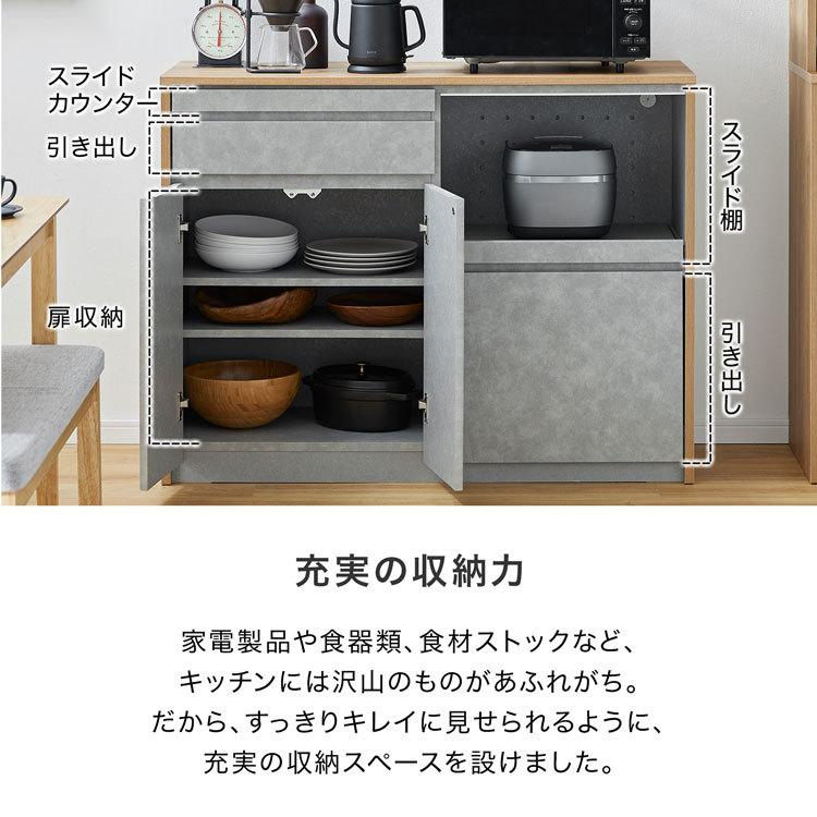 食器棚 おしゃれ 日本製 国産 キッチンボード キッチン収納 キッチンキャビネット 幅120cm 電子レンジ台 キッチン 収納 棚 炊飯器 トースター ロウヤ LOWYA｜low-ya｜06