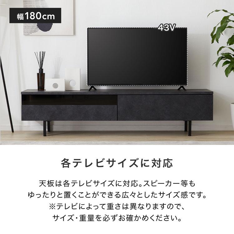 LOWYA テレビ台 幅240cm 日本製 テレビボード ローボード ロー LOWYA テレビ台 幅240cm 日本製 テレビボード ローボード ロー