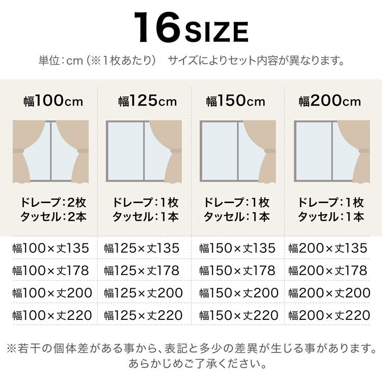 LOWYA（ロウヤ） カーテン 防炎 防炎カーテン 遮光1級 遮光カーテン