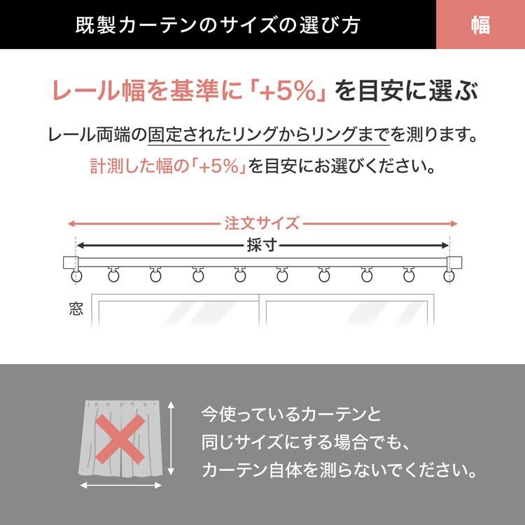 LOWYA（ロウヤ） カーテン 防炎 防炎カーテン 遮光1級 遮光カーテン