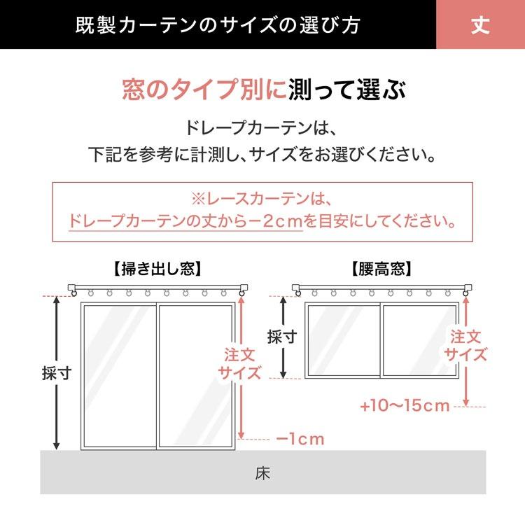LOWYA（ロウヤ） カーテン 防炎 防炎カーテン 遮光1級 遮光カーテン