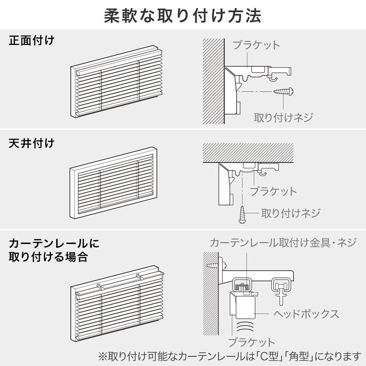 LOWYA（ロウヤ） ブラインド アルミ カーテン 遮光 遮熱 幅160
