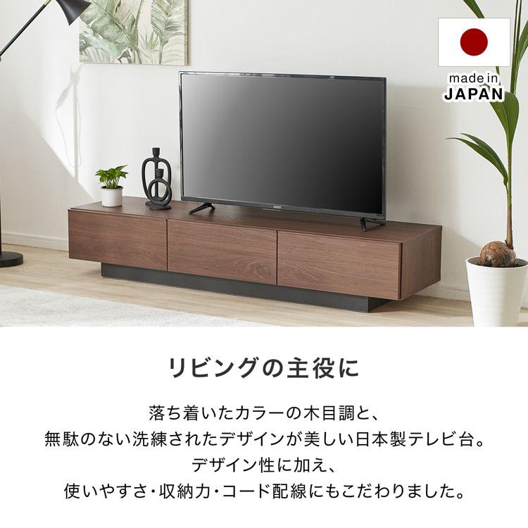 テレビ台 テレビボード ローボード テレビラック 160cm 収納 TV台 TVボード 国産 日本製 シンプル おしゃれ 在宅 テレワーク ロウヤ LOWYA｜low-ya｜03