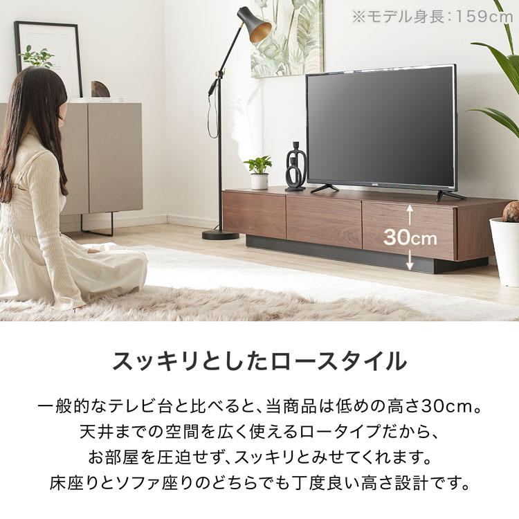 テレビ台 テレビボード ローボード テレビラック 160cm 収納 TV台 TVボード 国産 日本製 シンプル おしゃれ 在宅 テレワーク ロウヤ LOWYA｜low-ya｜04