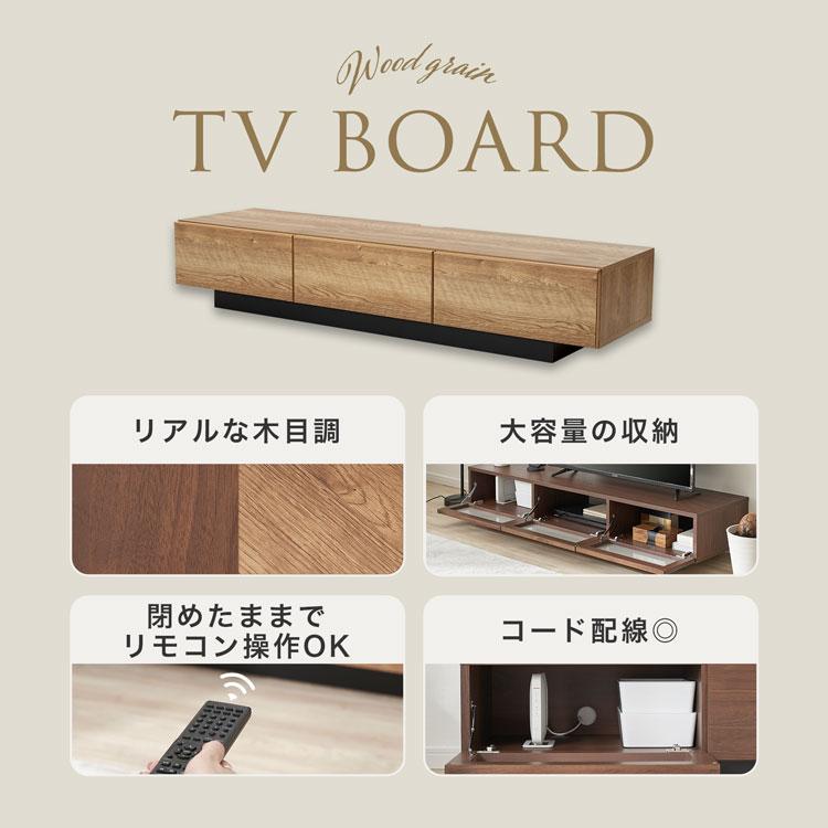 テレビ台 テレビボード ローボード テレビラック 160cm 収納 TV台 TVボード 国産 日本製 シンプル おしゃれ 在宅 テレワーク ロウヤ LOWYA｜low-ya｜05