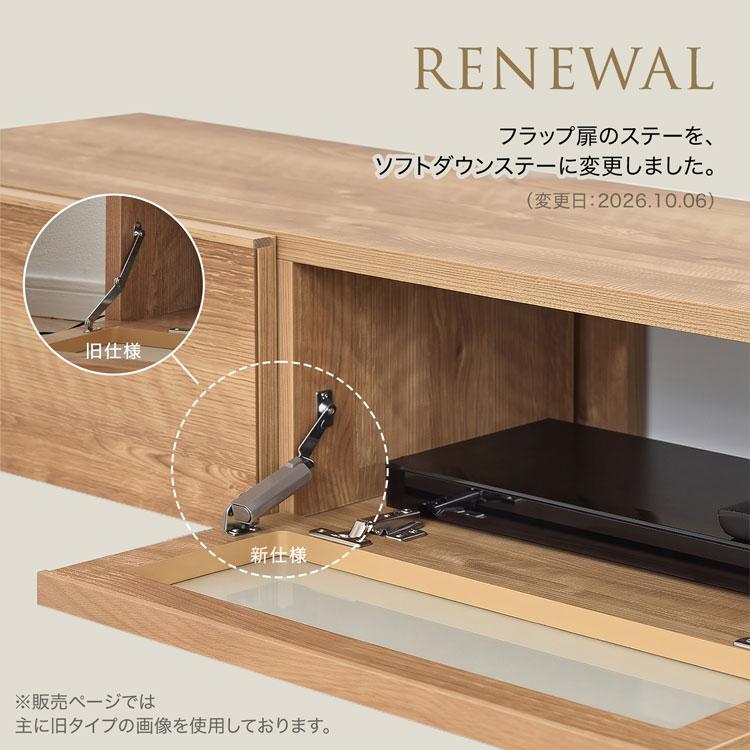 LOWYA（ロウヤ） テレビ台 テレビボード ローボード テレビラック