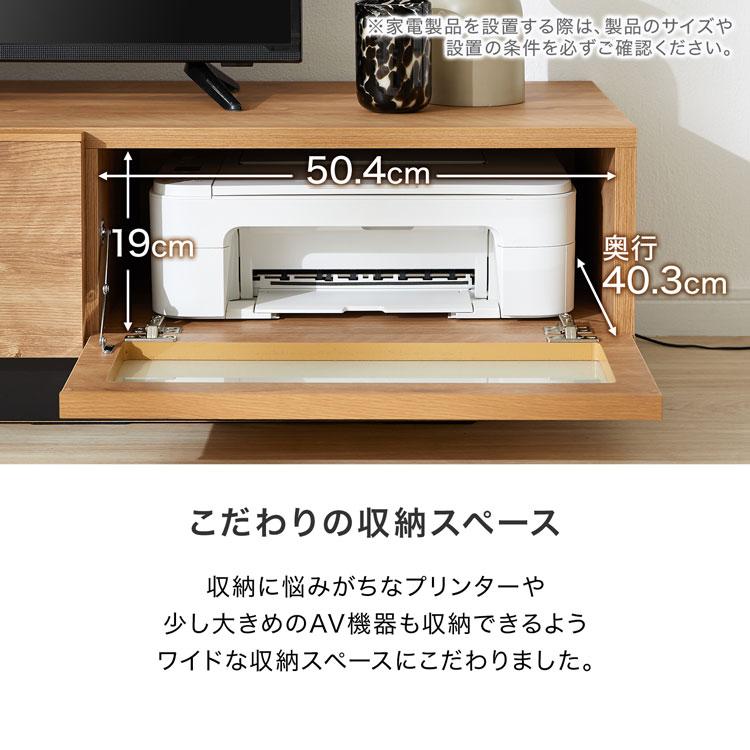 LOWYA（ロウヤ） テレビ台 テレビボード ローボード テレビラック