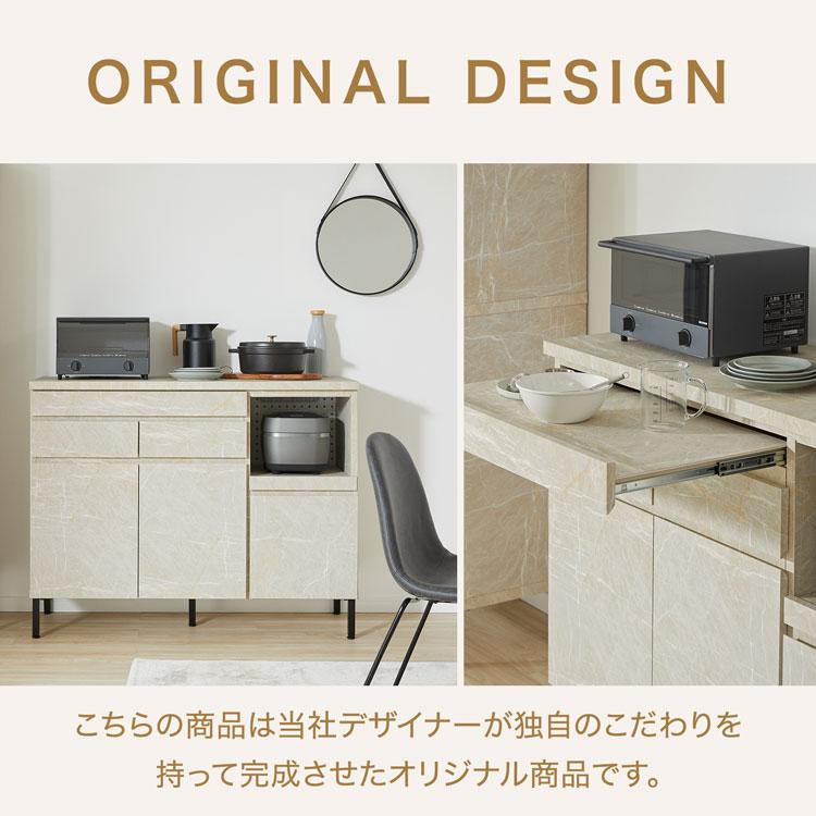 LOWYA（ロウヤ） キッチンカウンター キッチンラック 食器棚 キッチン