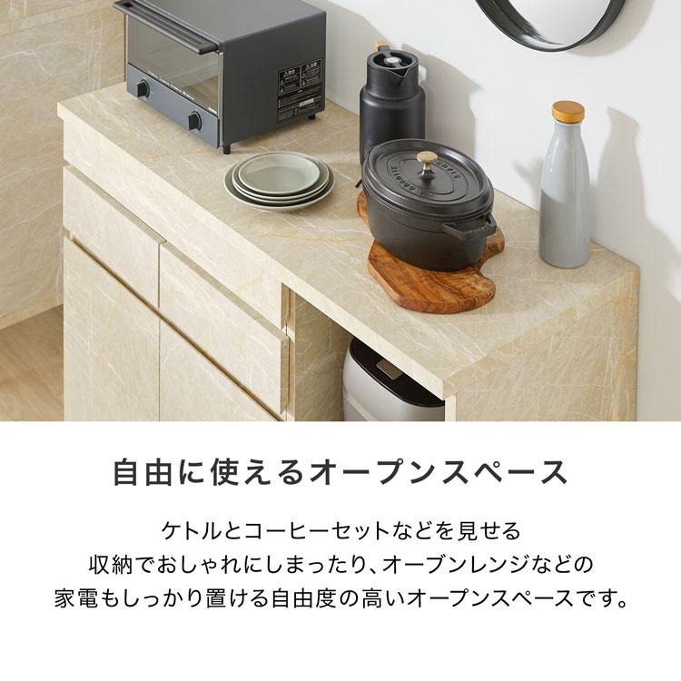 LOWYA キッチンカウンター キッチンラック 食器棚 キッチン LOWYA キッチンカウンター キッチンラック 食器棚 キッチン