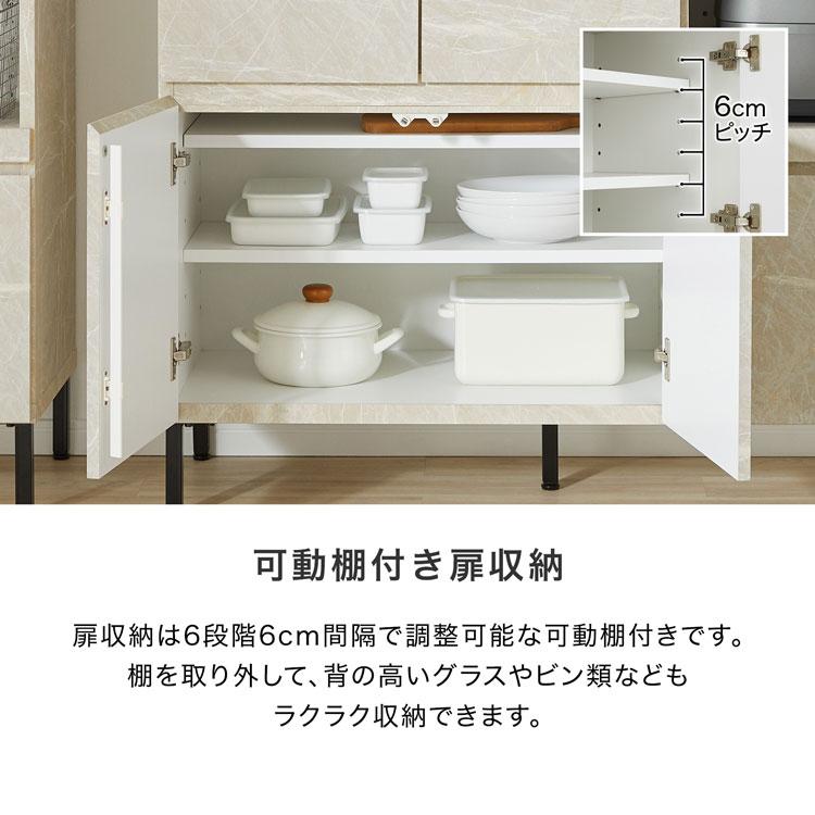 LOWYA キッチンカウンター キッチンラック 食器棚 キッチン LOWYA キッチンカウンター キッチンラック 食器棚 キッチン