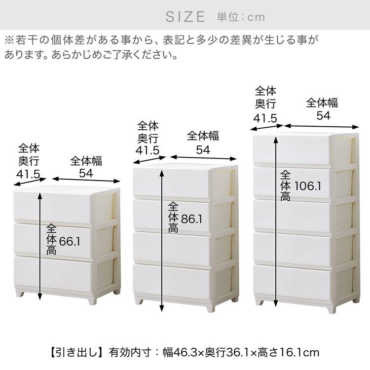 LOWYA チェスト ワイド 3段 日本製 収納ケース プラスチック