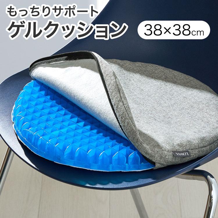 LOWYA（ロウヤ） クッション 椅子 ゲルクッション チェアクッション