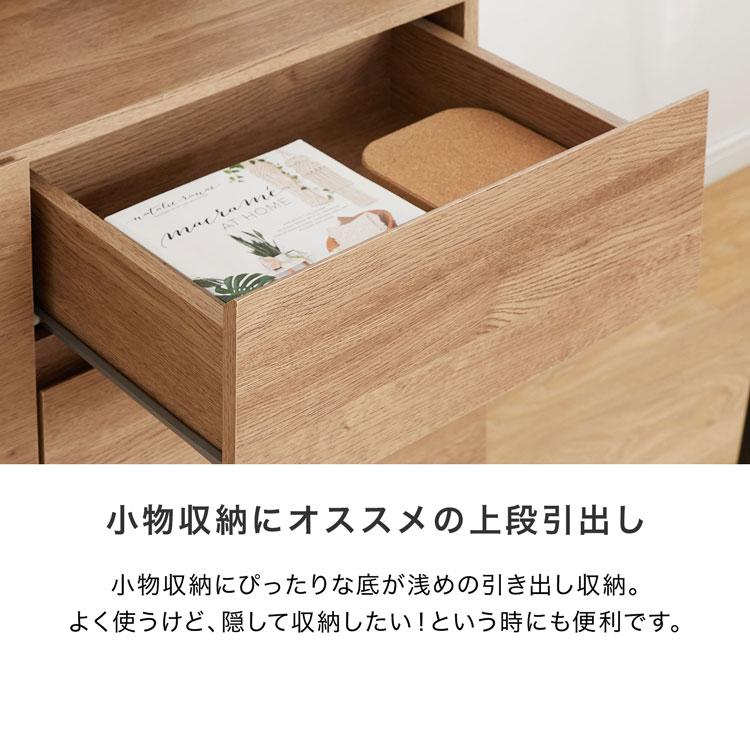 LOWYA リビング収納 おしゃれ 幅80cm リビングラック オープンラック