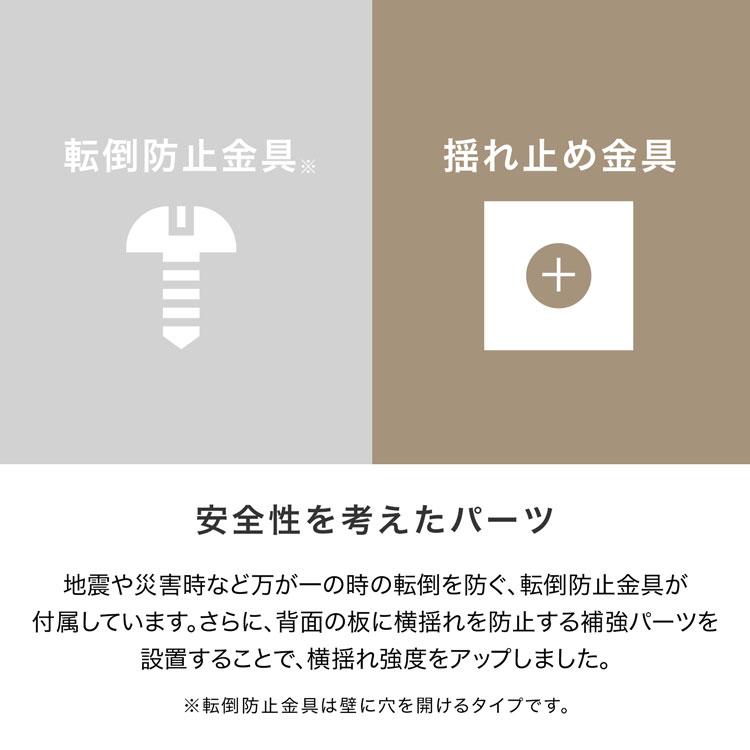 もうラスト至急！12/20までのお持帰り特価 幅80cm リビングラック ラック 木製ディスプレイラック リビング収納[幅80] | 【公式】LOWYA(ロウヤ