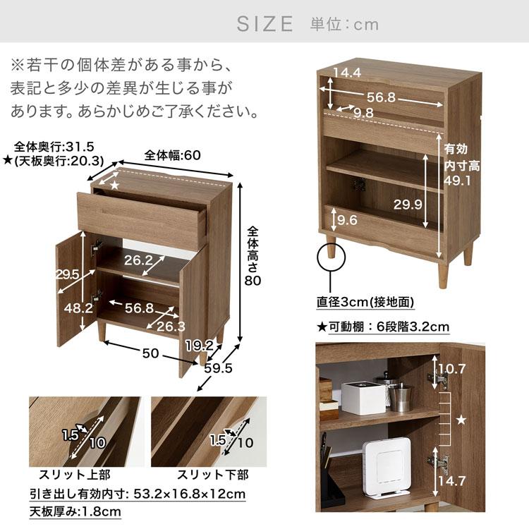 キャビネット おしゃれ サイドボード チェスト 収納 棚 リビング コンパクト 扉 引き出し 脚 大容量 タンス ラック ルーター ロウヤ LOWYA｜low-ya｜16