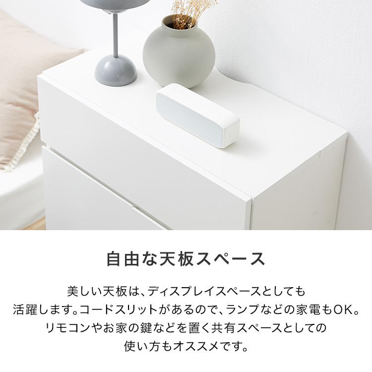 サイドボード LOWYA 一枚扉 引き出し付き ホワイト