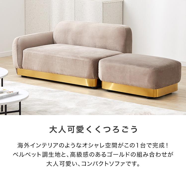 ソファーベッド おしゃれ ソファ 2人掛け ソファー コンパクト カウチ