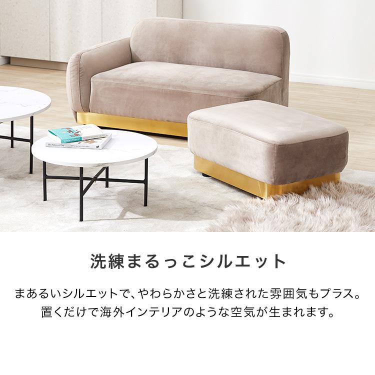 ソファーベッド おしゃれ ソファ 2人掛け ソファー コンパクト カウチ 