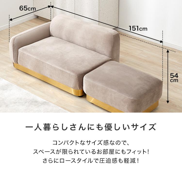 ソファーベッド おしゃれ ソファ 2人掛け ソファー コンパクト カウチ 