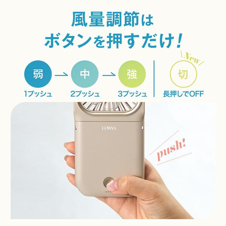 ハンディファン 首かけ 手持ち 卓上扇風機 首掛け扇風機 軽量