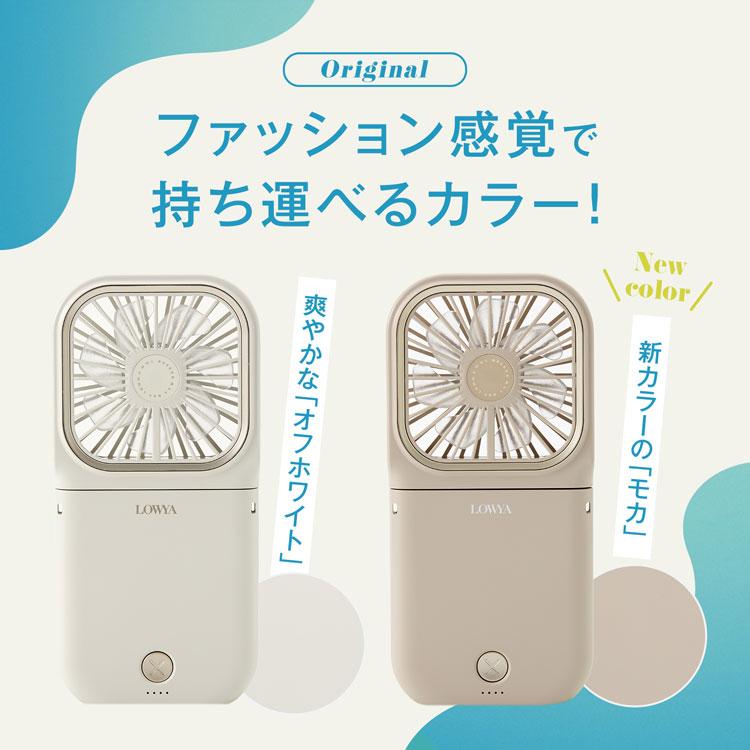 ハンディファン 首かけ 手持ち 卓上扇風機 首掛け扇風機 軽量 折り畳み おしゃれ 5way usb 充電 小型扇風機 携帯扇風機 モバイルバッテリー機能 |  | 03