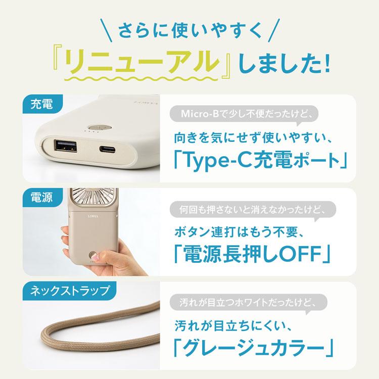 ハンディファン 首かけ 手持ち 卓上扇風機 首掛け扇風機 軽量 折り畳み おしゃれ 5way usb 充電 小型扇風機 携帯扇風機 モバイルバッテリー機能 |  | 04