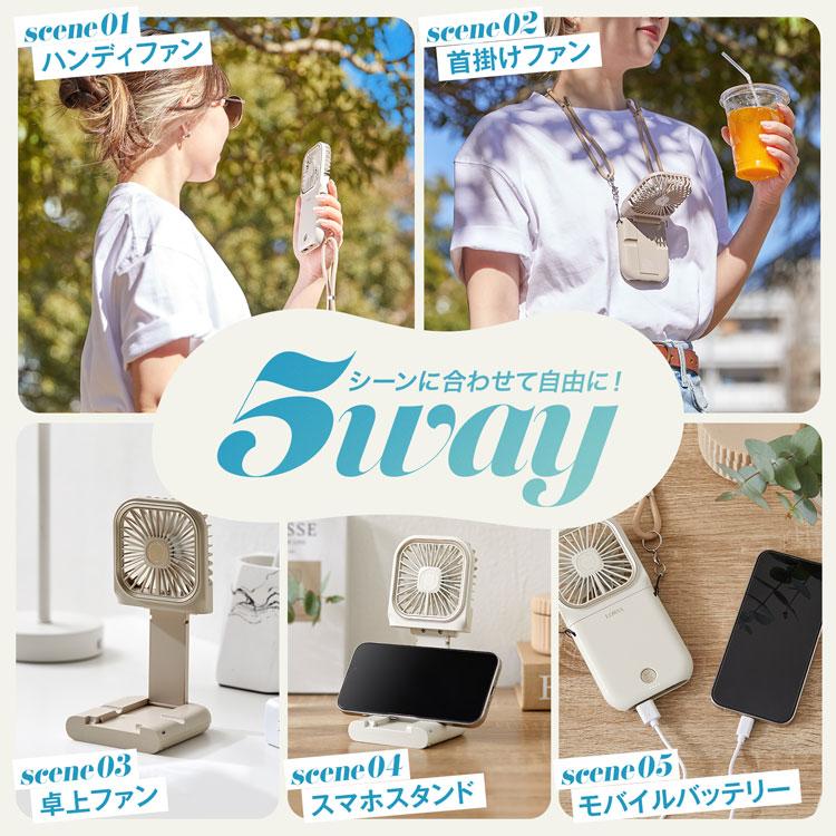 ハンディファン 首かけ 手持ち 卓上扇風機 首掛け扇風機 軽量 折り畳み おしゃれ 5way usb 充電 小型扇風機 携帯扇風機 モバイルバッテリー機能 |  | 05