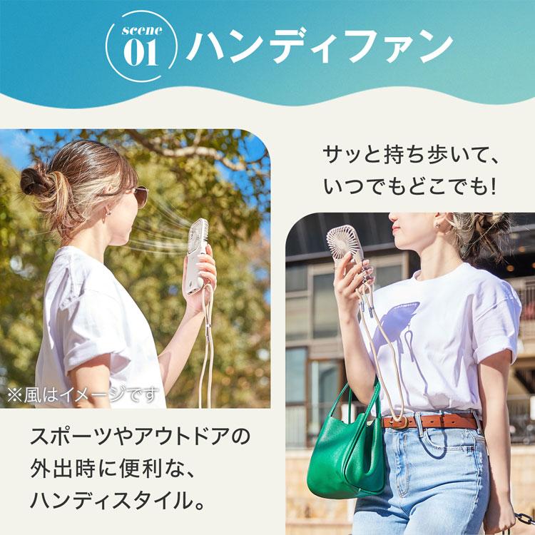 ハンディファン 首かけ 手持ち 卓上扇風機 首掛け扇風機 軽量 折り畳み おしゃれ 5way usb 充電 小型扇風機 携帯扇風機 モバイルバッテリー機能 |  | 06