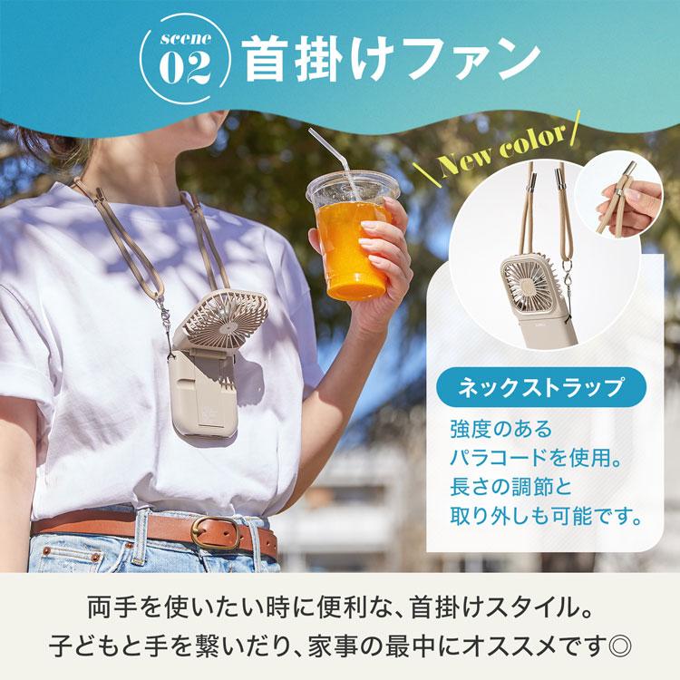 ハンディファン 首かけ 手持ち 卓上扇風機 首掛け扇風機 軽量 折り畳み おしゃれ 5way usb 充電 小型扇風機 携帯扇風機 モバイルバッテリー機能 |  | 07
