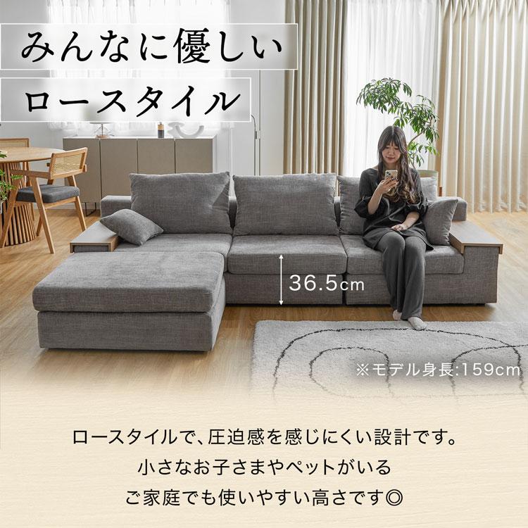 LOWYA ソファ ソファー カウチソファ 3人掛け 4人掛け 撥水 開梱 LOWYA ソファ ソファー カウチソファ 3人掛け 4人掛け 撥水 開梱