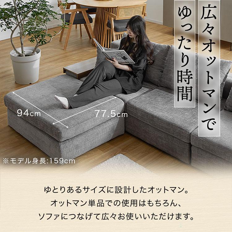 LOWYA ソファ ソファー カウチソファ 3人掛け 4人掛け 撥水 開梱 LOWYA ソファ ソファー カウチソファ 3人掛け 4人掛け 撥水 開梱