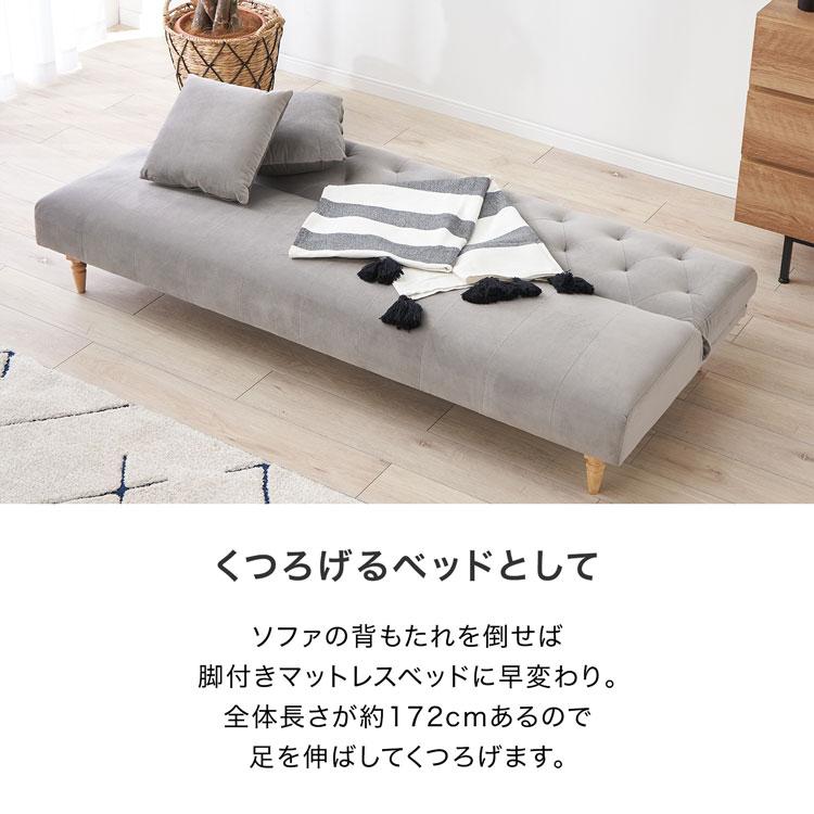LOWYA ソファ ソファー ソファーベッド ソファベッド LOWYA ソファ ソファー ソファーベッド ソファベッド