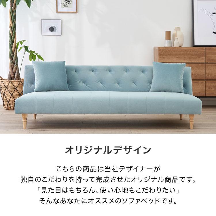 LOWYA ソファ ソファー ソファーベッド ソファベッド LOWYA ソファ ソファー ソファーベッド ソファベッド