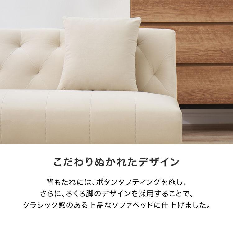 LOWYA ソファ ソファー ソファーベッド ソファベッド LOWYA ソファ ソファー ソファーベッド ソファベッド
