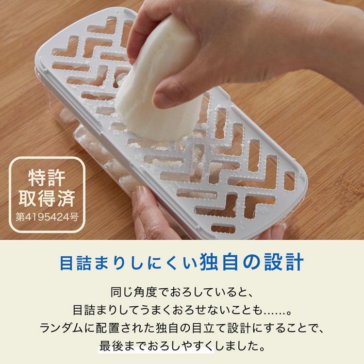 LOWYA（ロウヤ） 貝印 スライサー セット 千切り おろし器 コンパクト