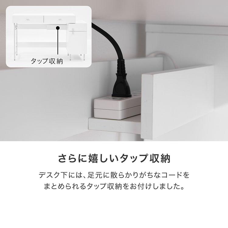 LOWYA（ロウヤ） デスク 幅120cm 省スペース設計 引き出し付き